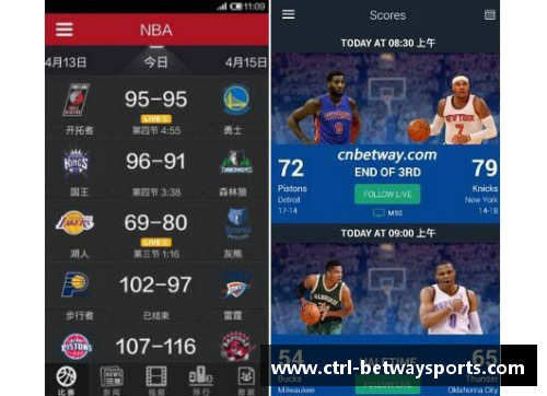 BETWAY必威体育全面解析NBA直播：赛事分析、球星表现与战术解读